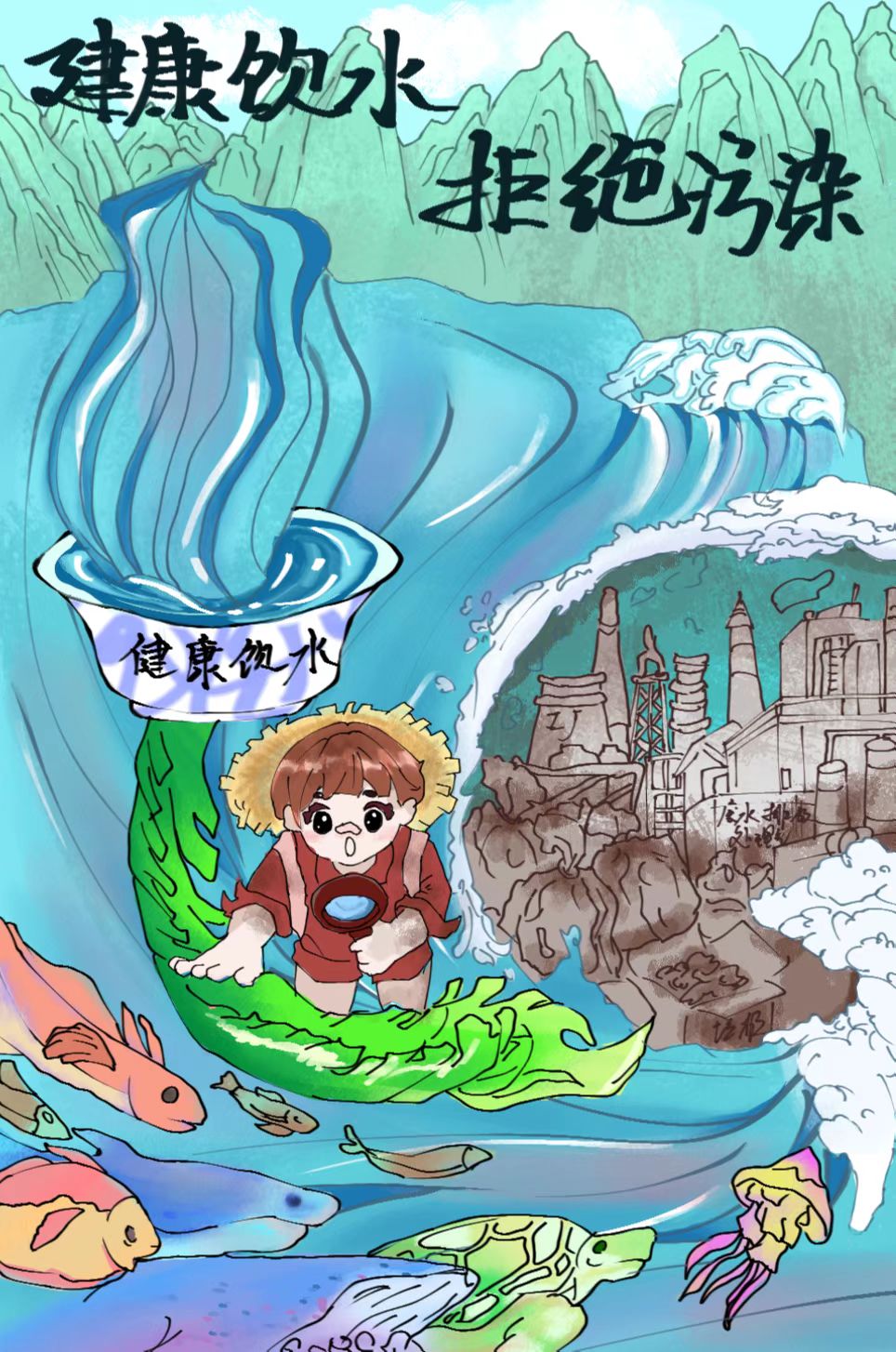 疾控中心