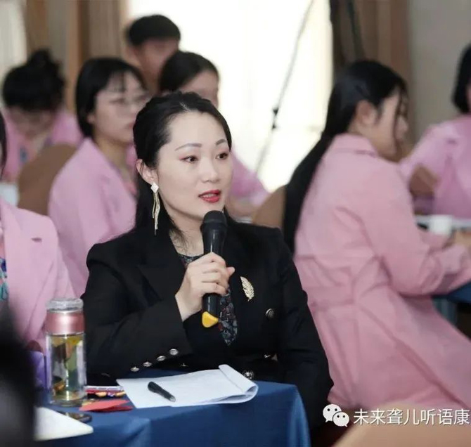 未来听语