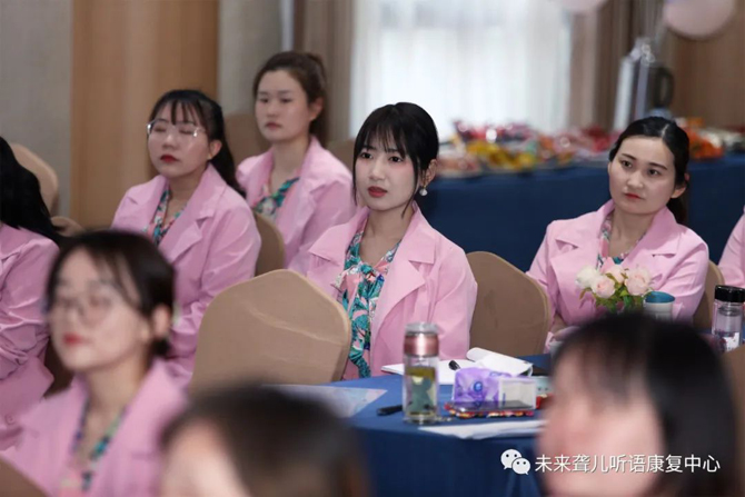 未来听语