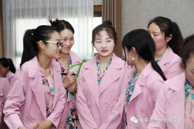 未来听语