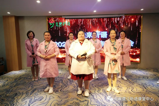 未来听语