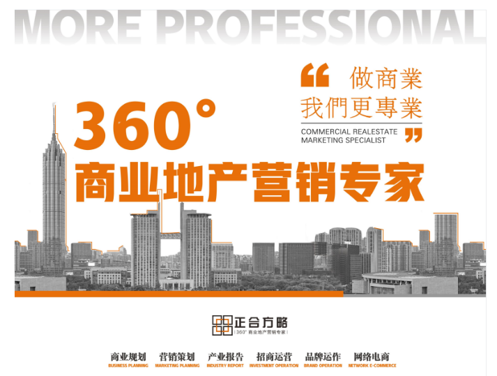 1679020833245920.png 【正合·醒春游学记】15年商业老炮儿勇登电商峰会大讲台