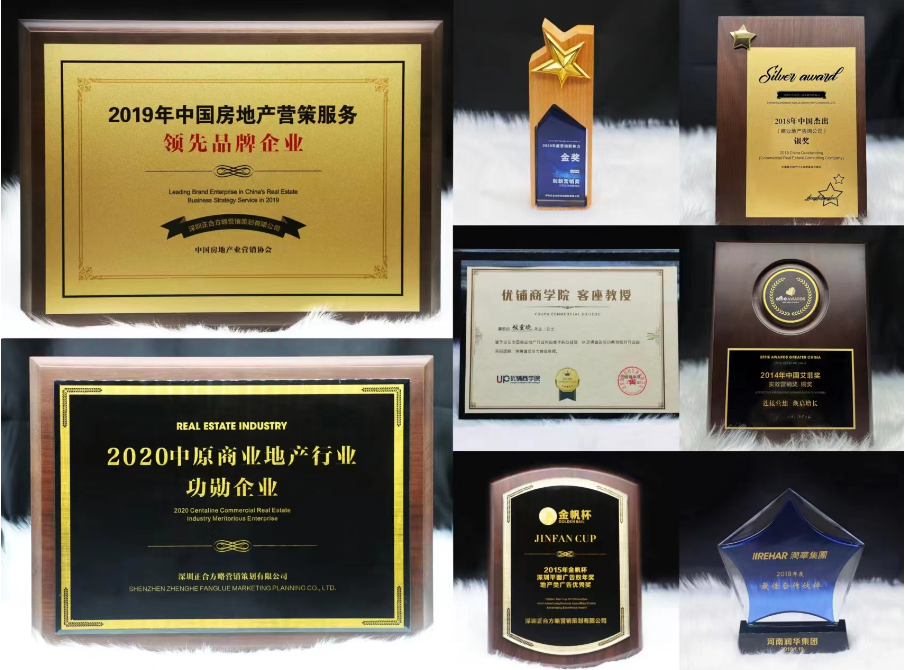 1679021239425842.png 【正合·醒春游学记】15年商业老炮儿勇登电商峰会大讲台