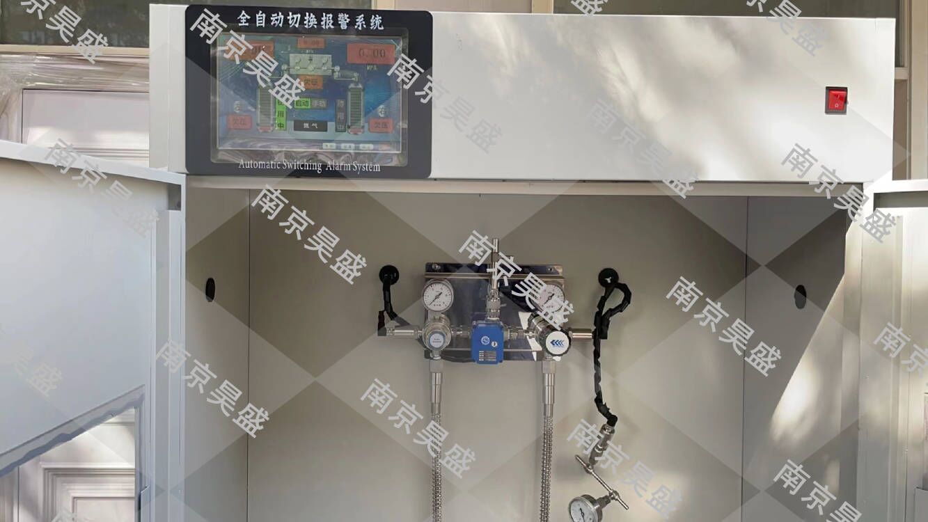 自动切换气瓶柜