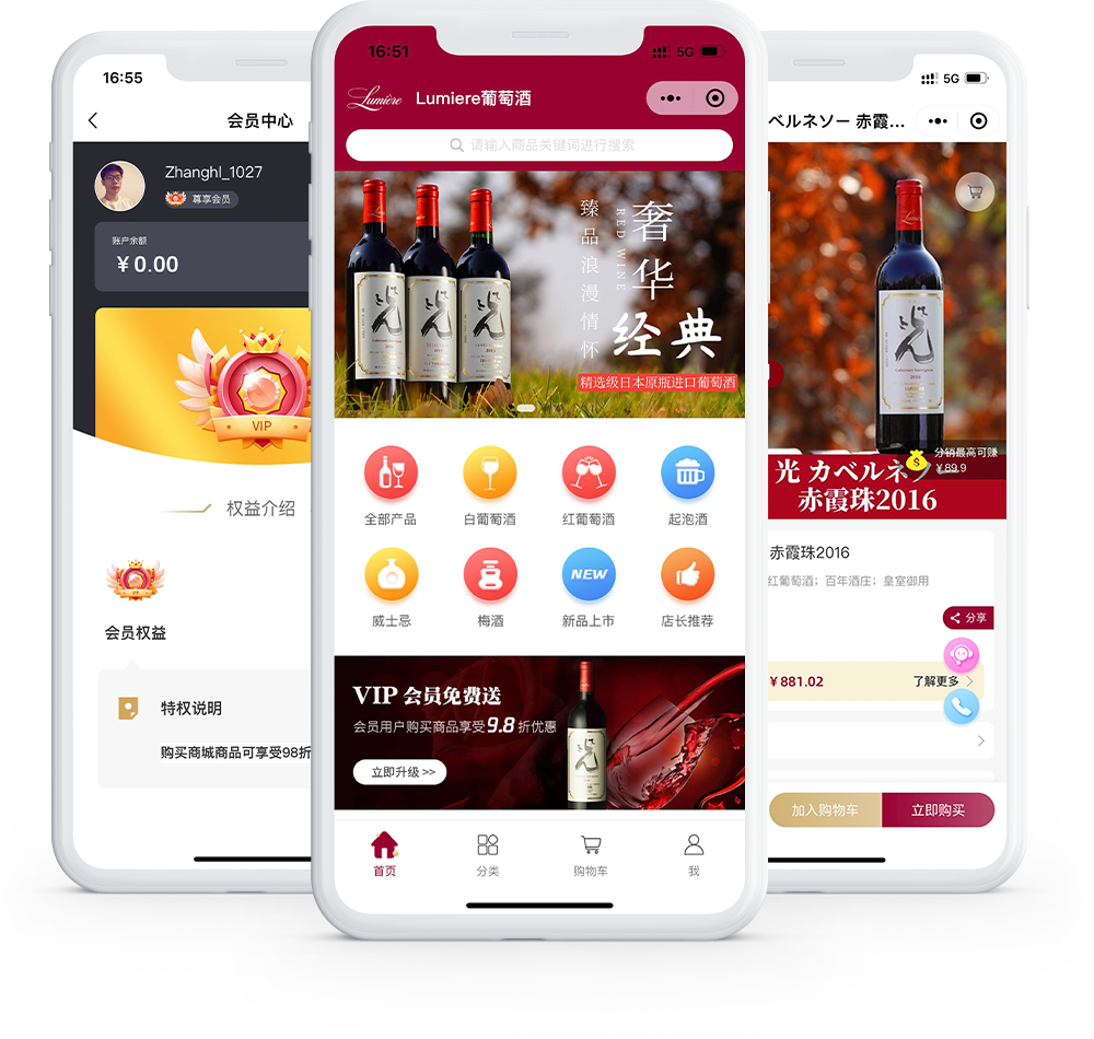 商家开发品牌小程序，到底有哪些好处？