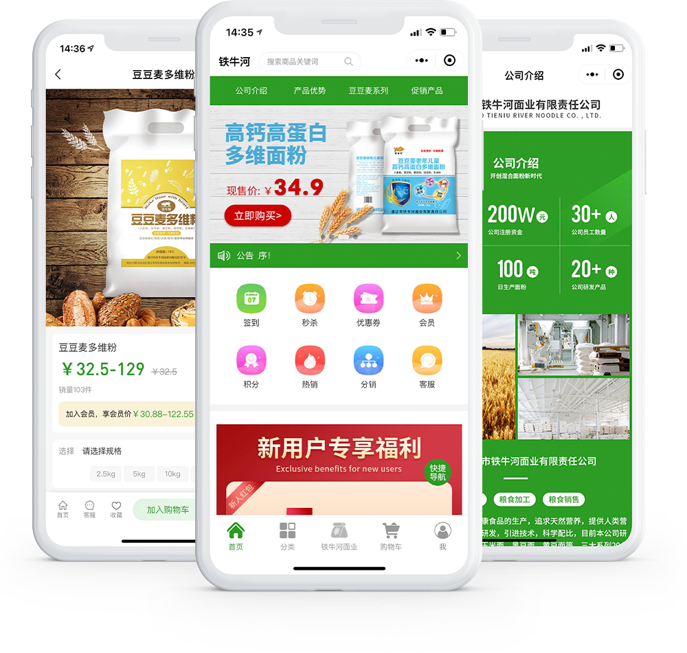 商家开发品牌小程序，到底有哪些好处？