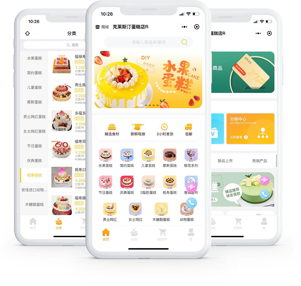 商家开发品牌小程序，到底有哪些好处？