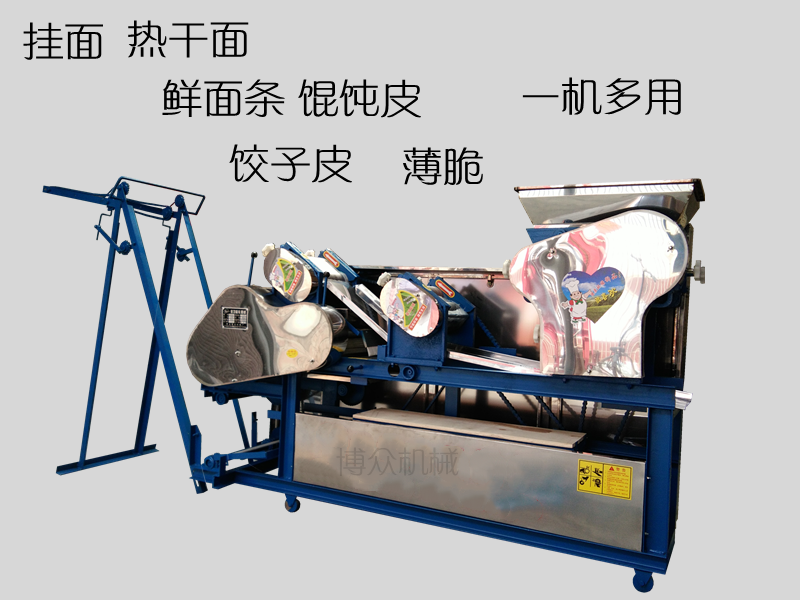 馄饨皮机