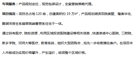 润华&middot;翡翠山