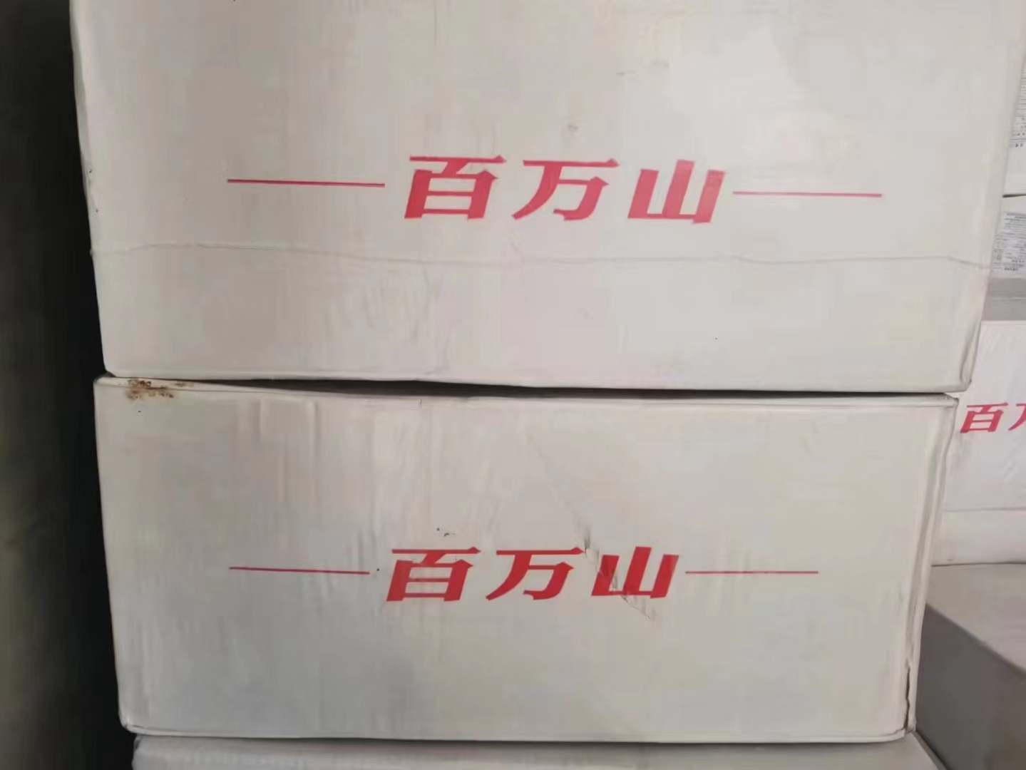蒙古国熟羊肉