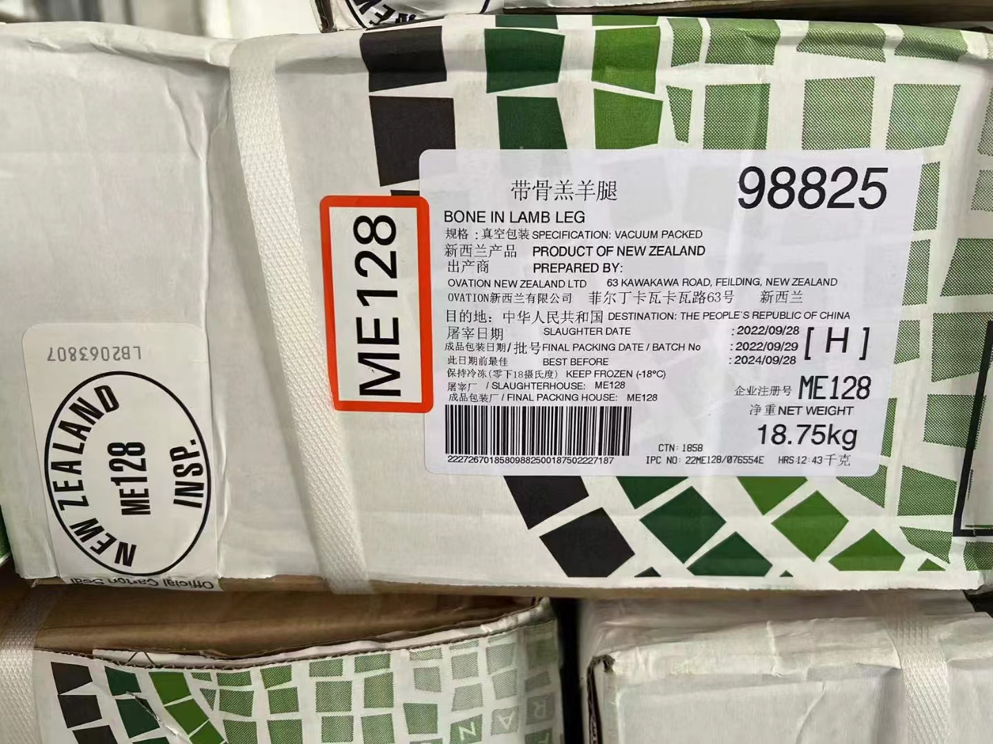 新西兰法式羊腿