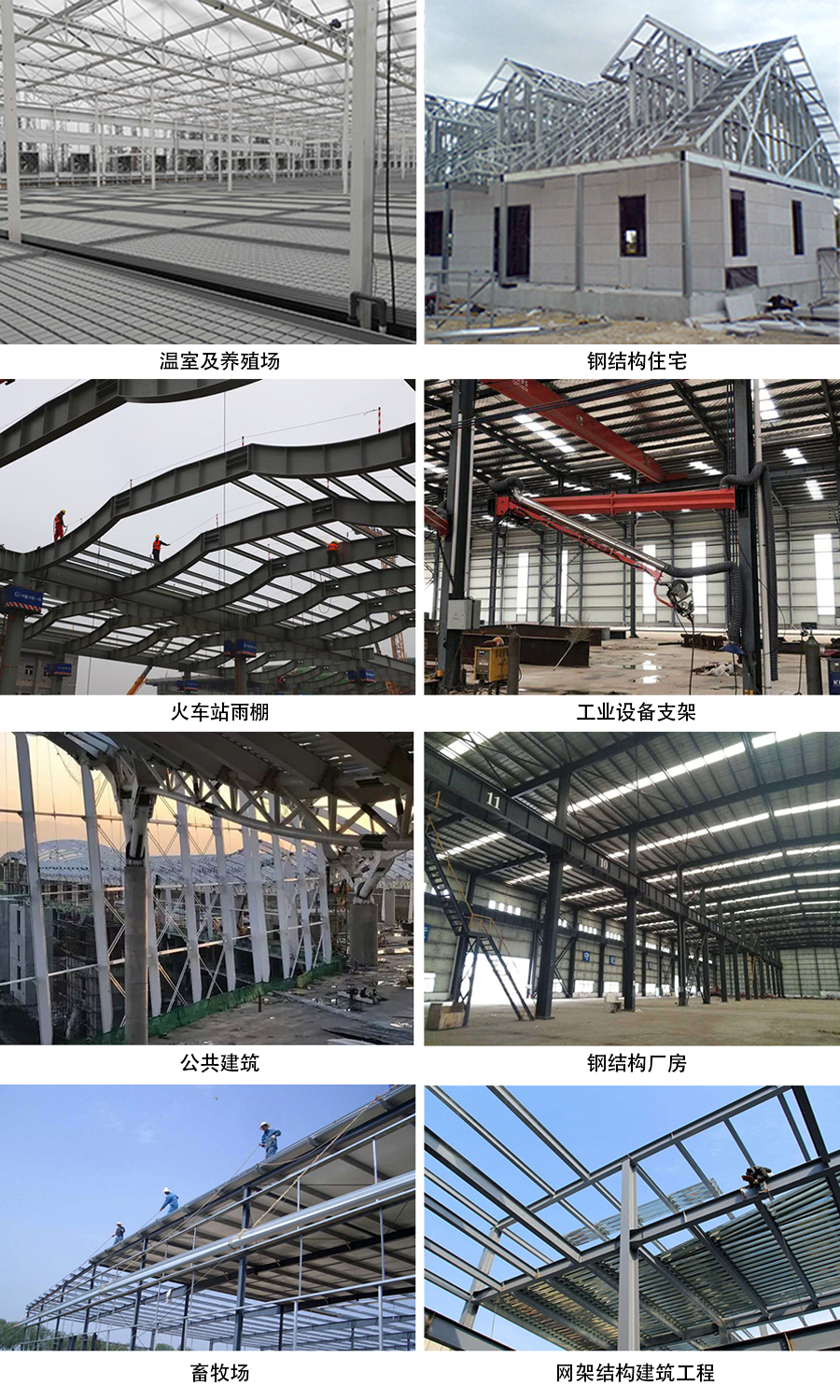 高频焊接h型钢厂家销售价格