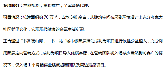 星海&middot;师大怡景