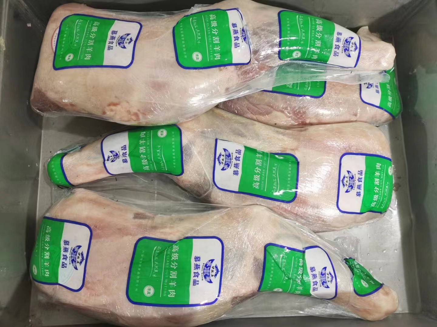 羊肉