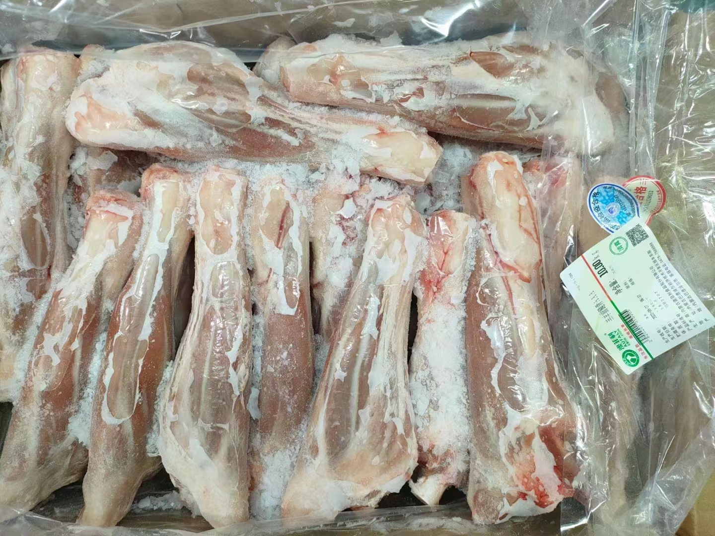 羊肉