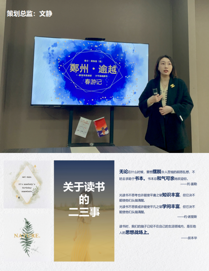 1679629175467676.png 【正合·逾越商业峰会】打造“一米宽,万米深”的行业精专度