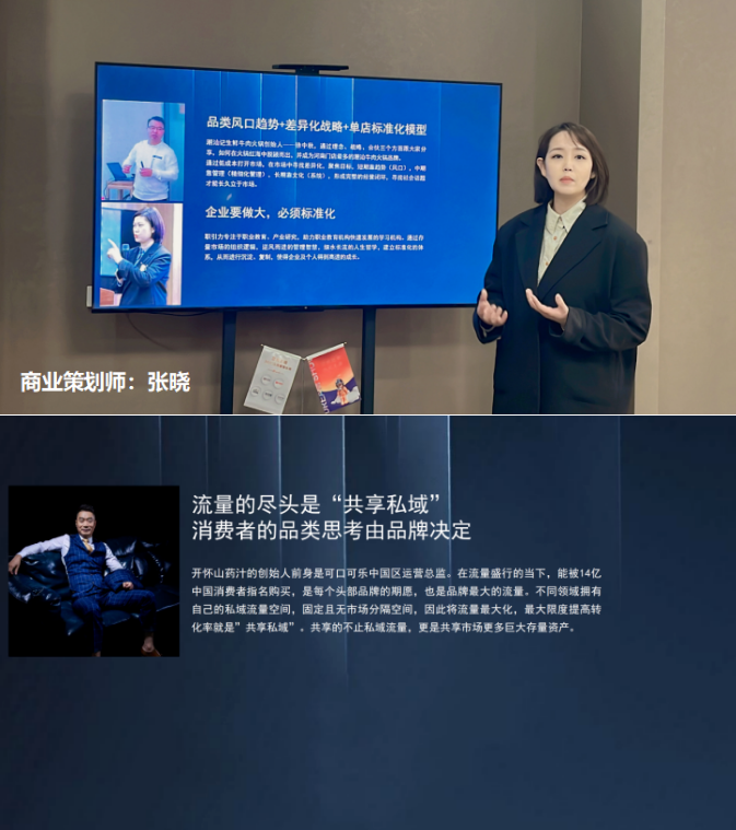 1679629257822896.png 【正合·逾越商业峰会】打造“一米宽,万米深”的行业精专度