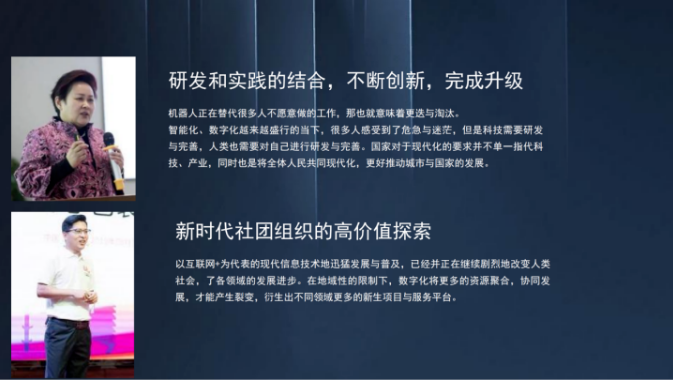 1679629276911337.png 【正合·逾越商业峰会】打造“一米宽,万米深”的行业精专度