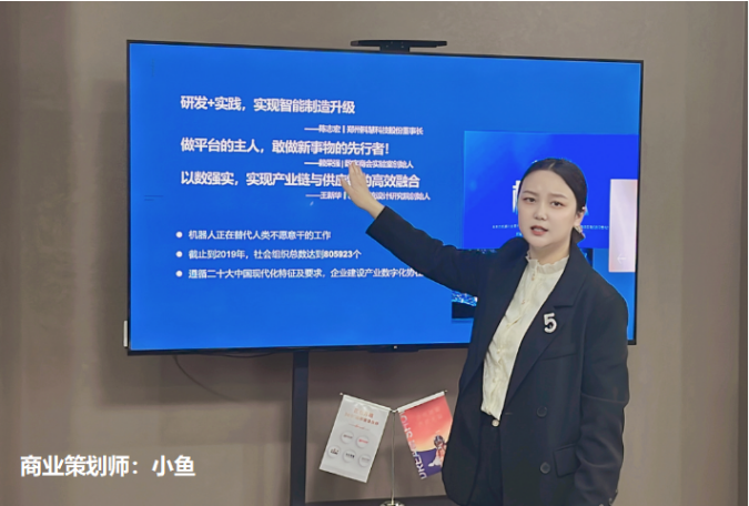 1679629378220108.png 【正合·逾越商业峰会】打造“一米宽,万米深”的行业精专度