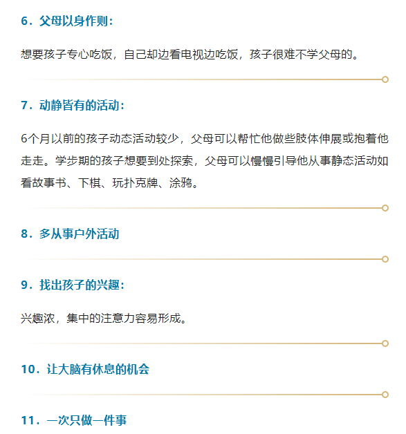 沈阳自闭症