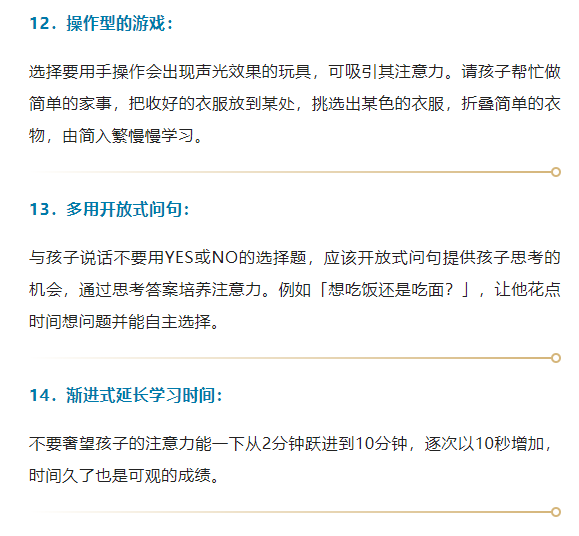 沈阳自闭症