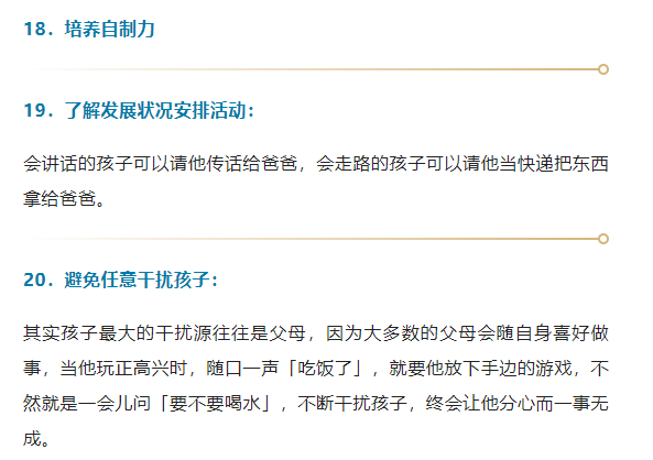 沈阳自闭症