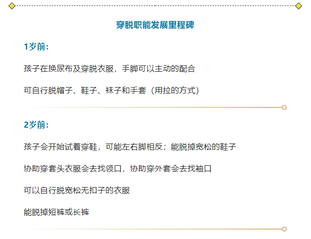 沈阳自闭症