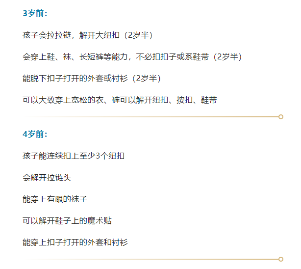 沈阳自闭症