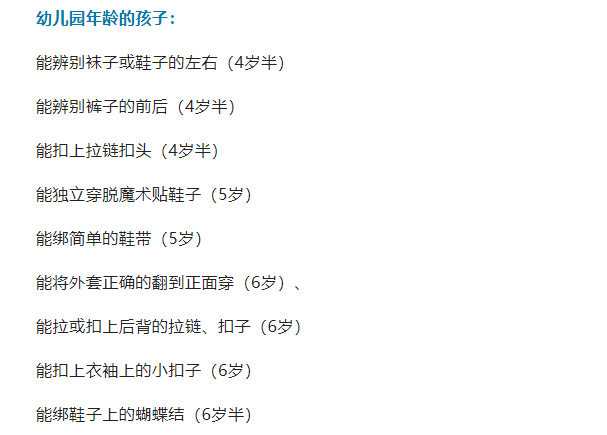 沈阳自闭症