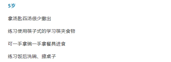 沈阳自闭症