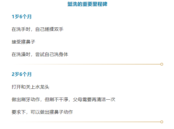 沈阳自闭症
