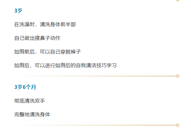 沈阳自闭症