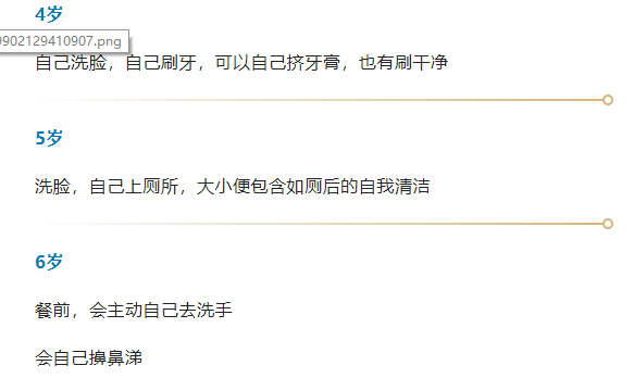 沈阳自闭症
