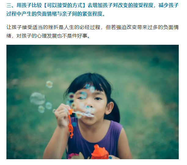沈阳自闭症
