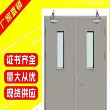 钢制防火门