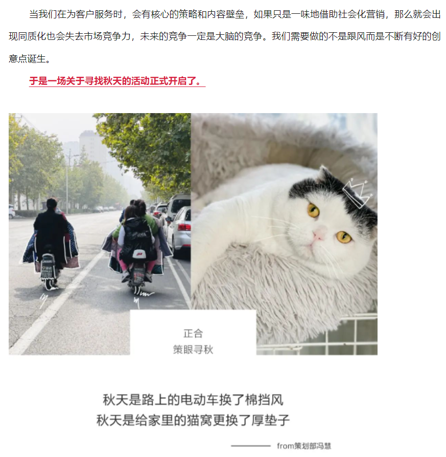 1680763107151729.png 一群地产老炮儿的策眼寻秋...