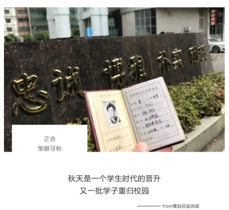 1680763256488497.png 一群地产老炮儿的策眼寻秋...