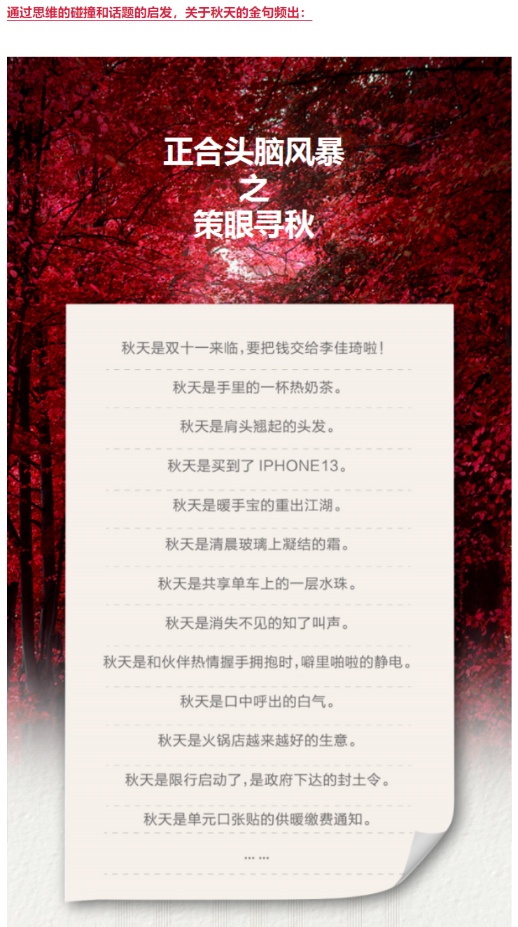 1680763365664201.png 一群地产老炮儿的策眼寻秋...