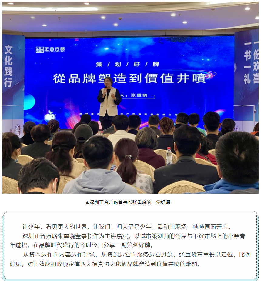 &ldquo;书香暖山河，文化在发声&rdquo; 爱心募书助读活动圆满落幕