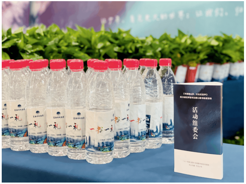 &ldquo;书香暖山河，文化在发声&rdquo; 爱心募书助读活动圆满落幕