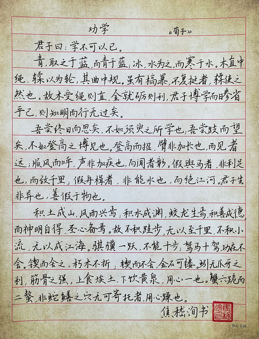 青原艺社杯