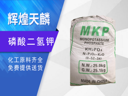 沈阳融雪剂