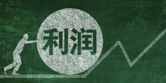财税服务