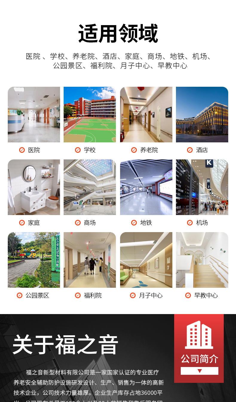 中歐式扶手