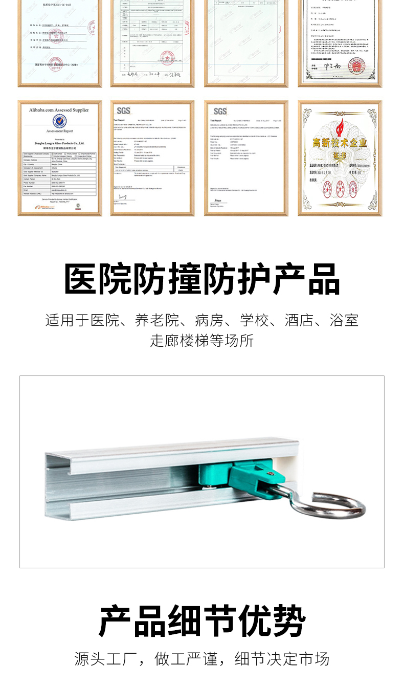 無障礙扶手廠家