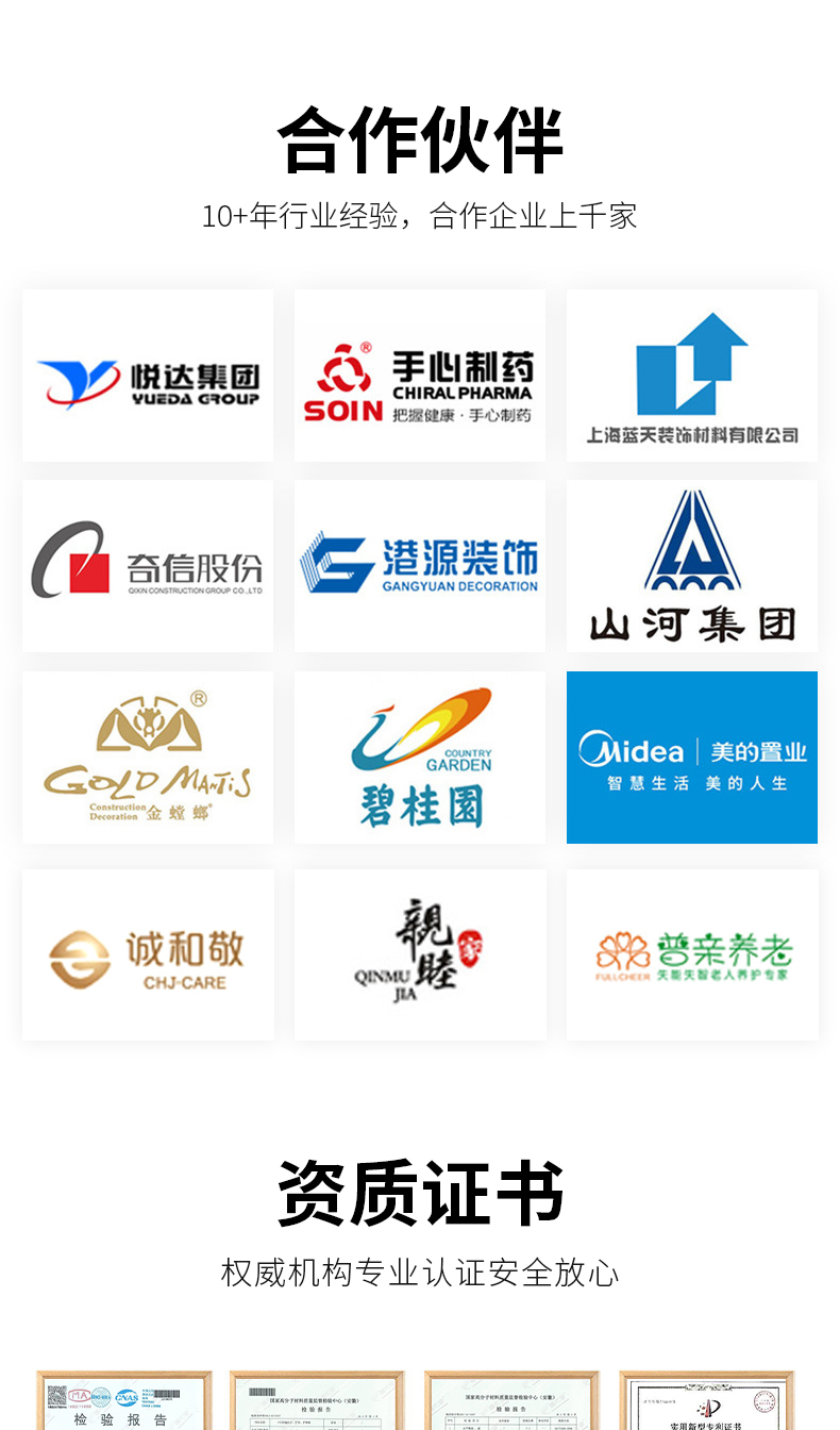 厕所扶手凳