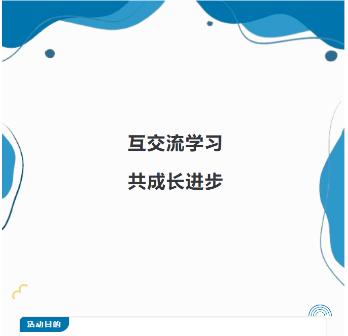 西安市重庆商会