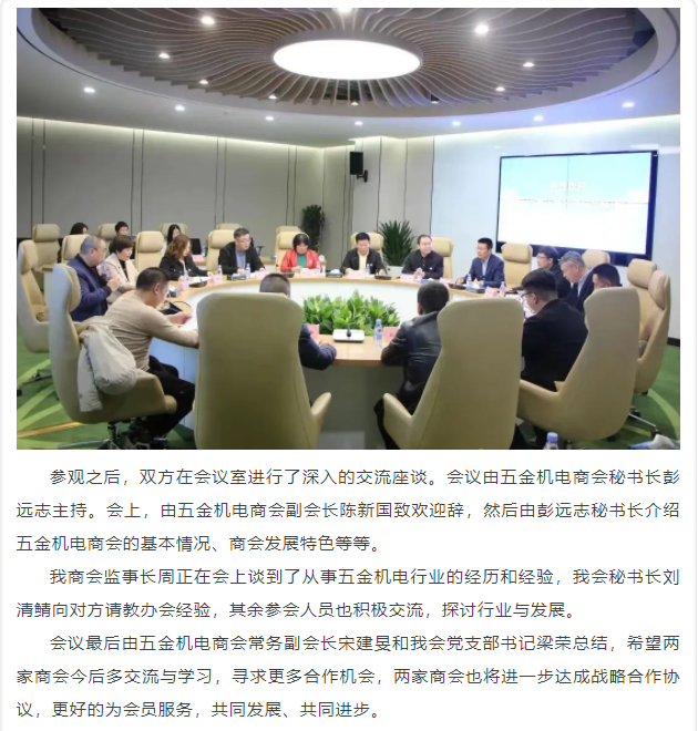 西安市重庆商会