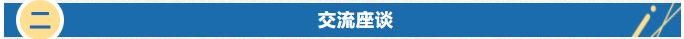 西安市重庆商会
