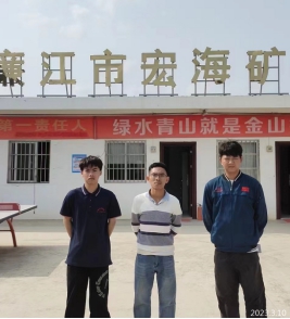 信息公示